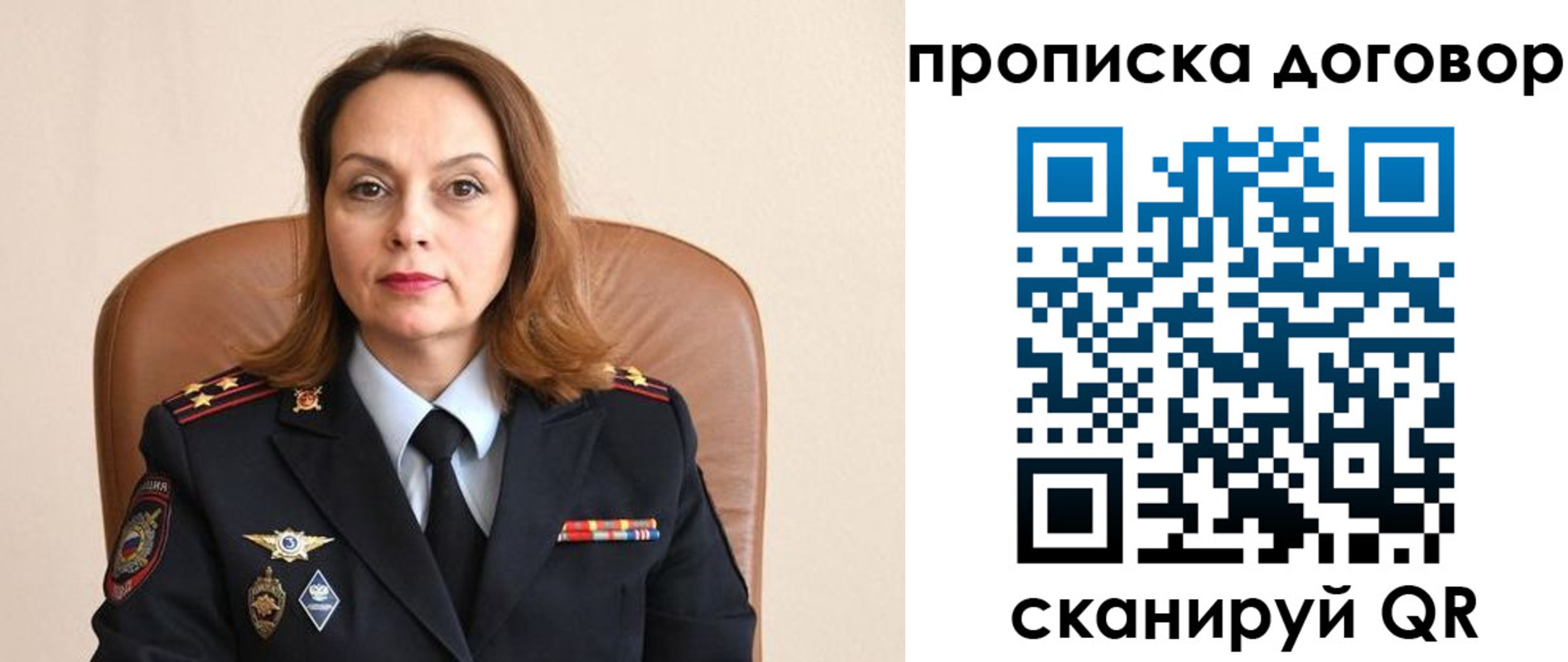 где прописаться в Инзе