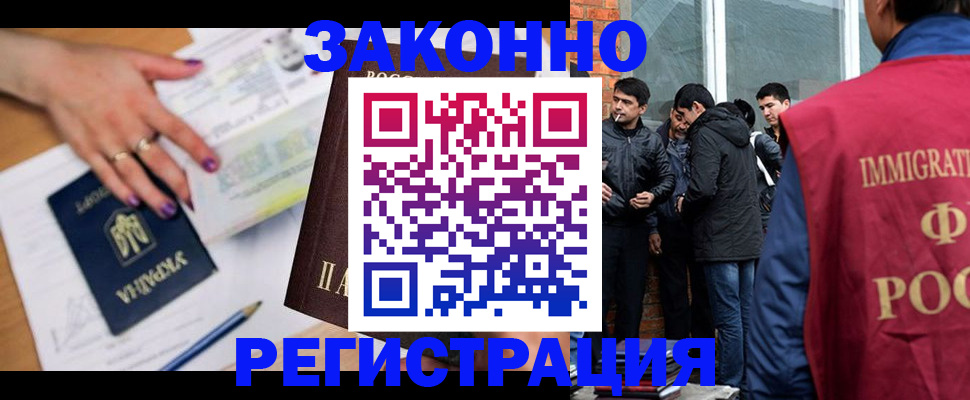 пропишу в квартире в Инзе